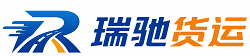 张掖瑞驰｜附近回程货车调度｜工程机械爬梯车大件运输车调度